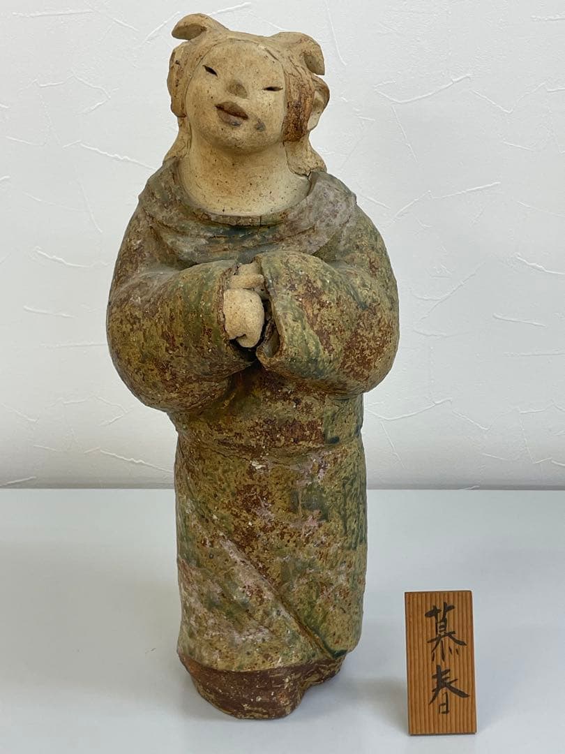 加藤利昇 染付蜜柑水指 美品 共箱 京都 茶道具 真作保証 - メルカリ