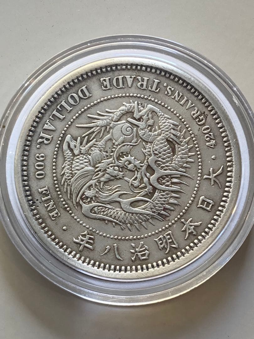 貿易銀 明治八年 一圓銀貨 菊紋・竜 長支脈