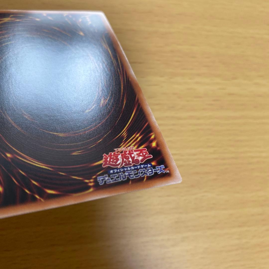 遊戯王 閃刀姫ーシズク プリズマティックシークレットレア プリズマ