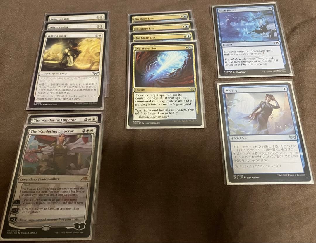 MTG パイオニア アゾリウススピリット サイド 船乗りスリーブ 調整