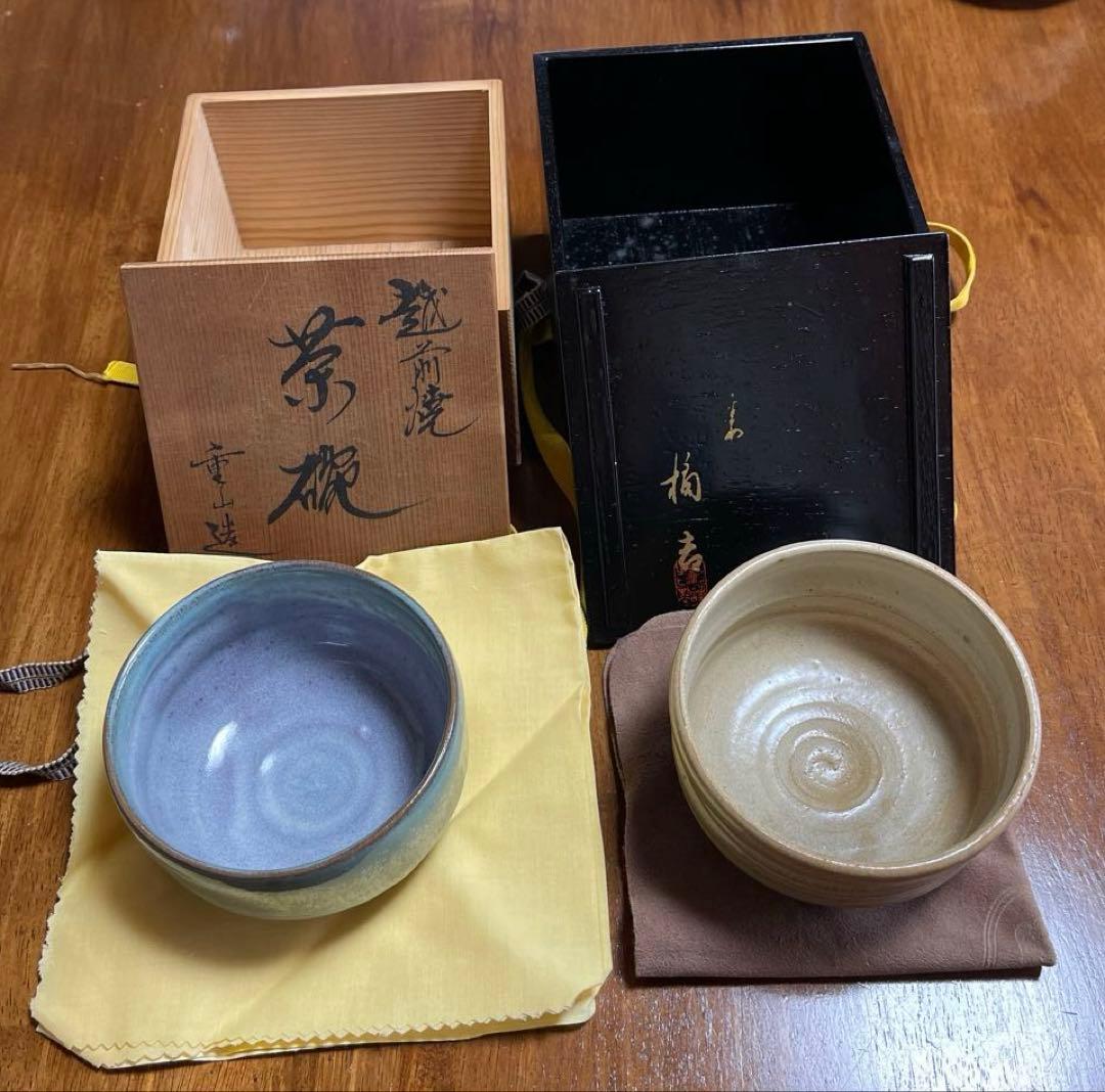 茶器2点 楽天市場】サンク プライス&ケンジントン ティーポット 2カップ