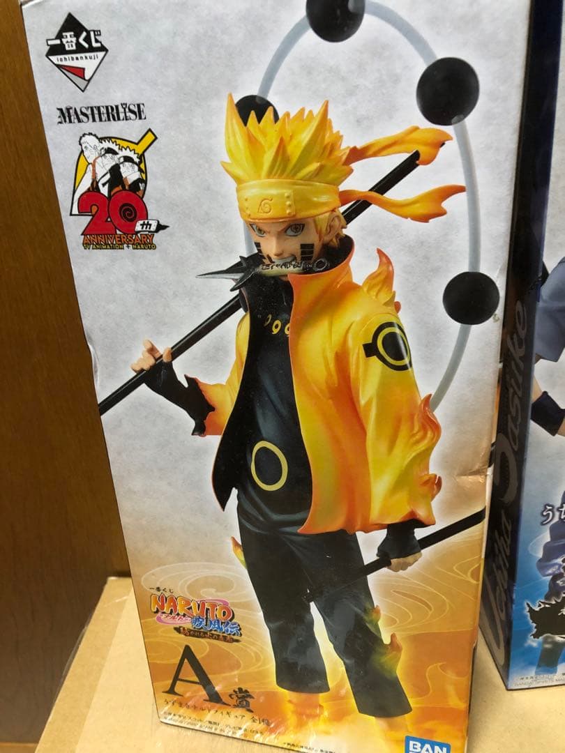 ナルト うずまきナルト うちはサスケ 一番くじ 紡がれる火の意志