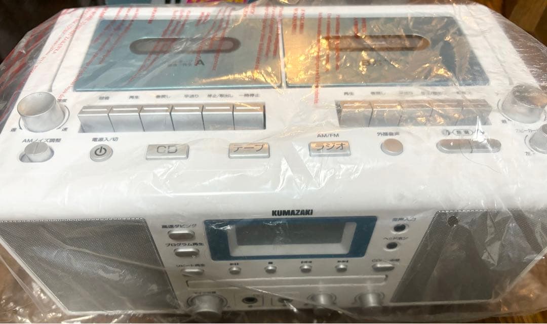 カラオケCDダブルラジカセ WUTA KCR-1027 クマザキエイム、キー