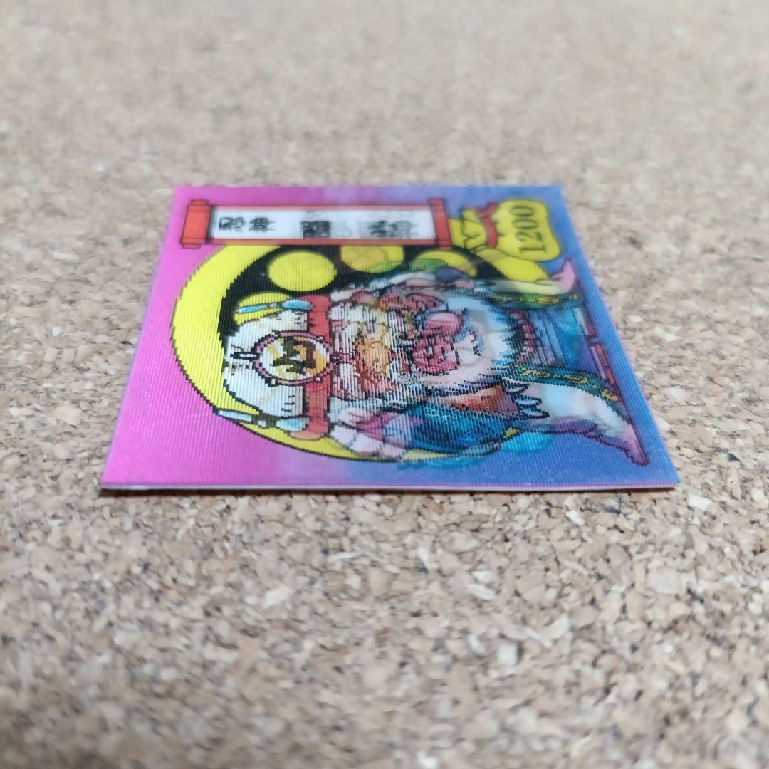 激レア　戦国大魔神　脳心　転歩駆神　シール　1200　森永製菓　当時物