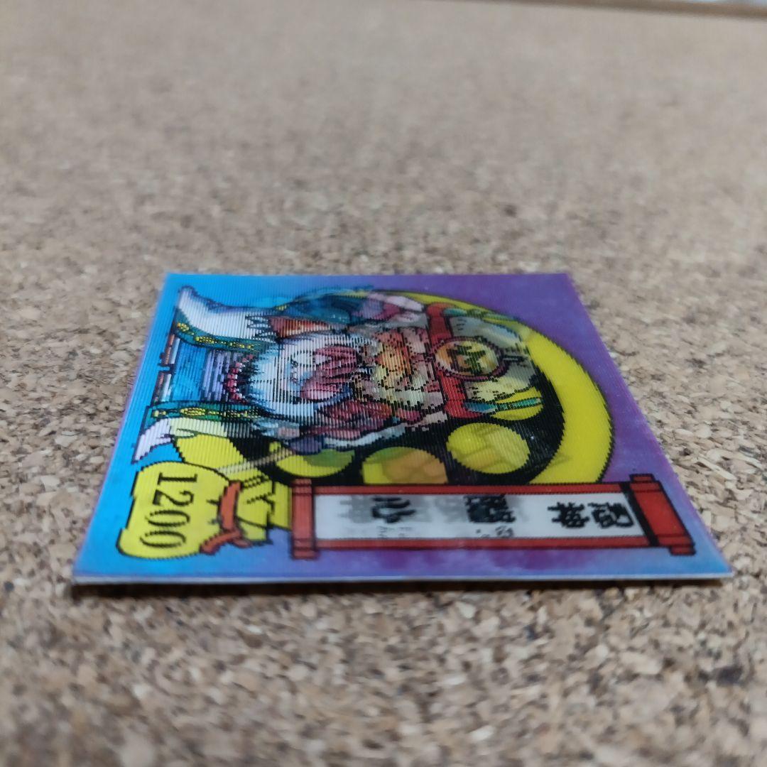 激レア　戦国大魔神　脳心　転歩駆神　シール　1200　森永製菓　当時物