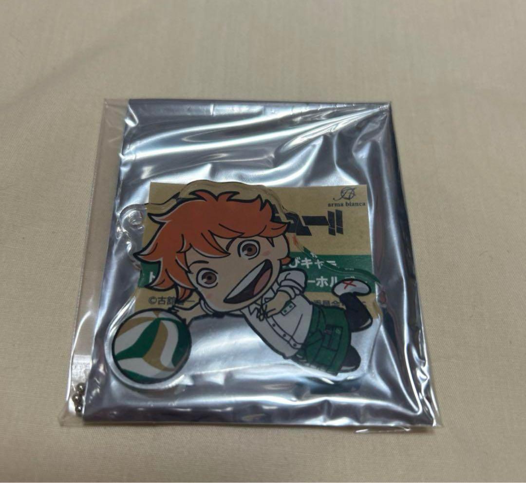 ハイキュー 日向翔陽　まとめ売り