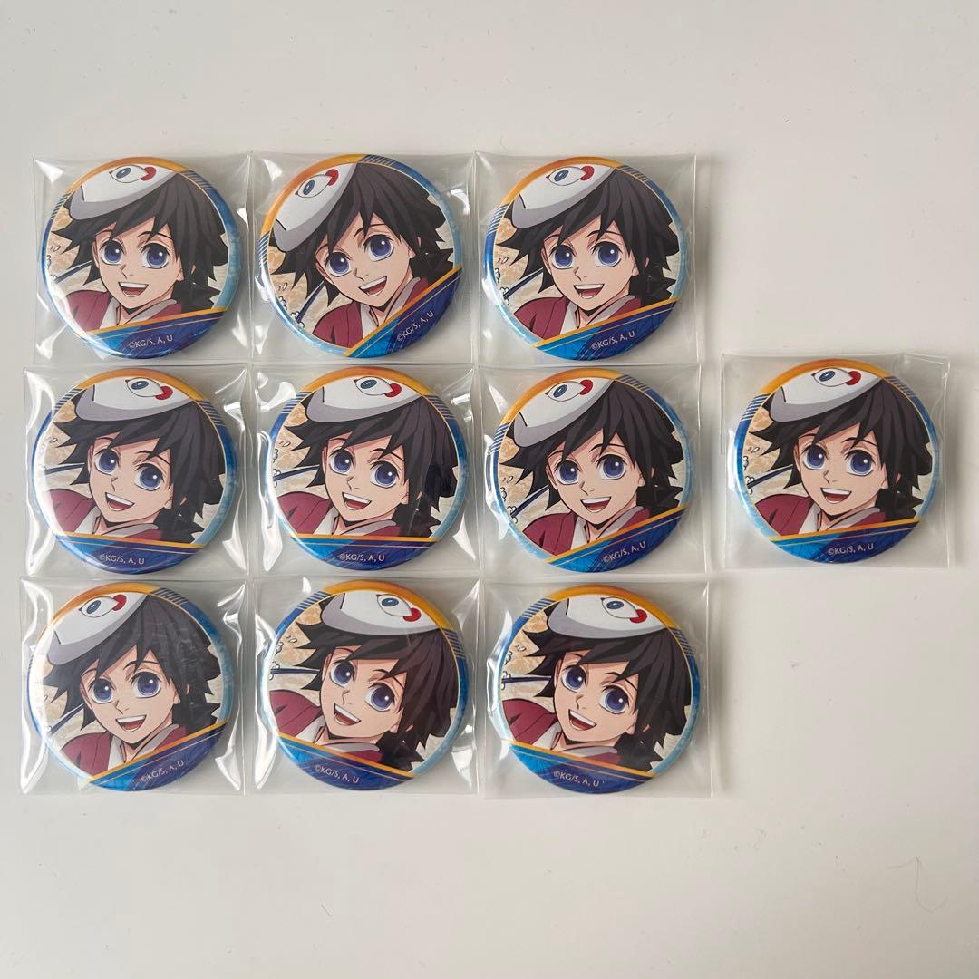冨岡義勇缶バッジ10点 冨岡義勇缶バッジ10点の通販｜elegannews.com