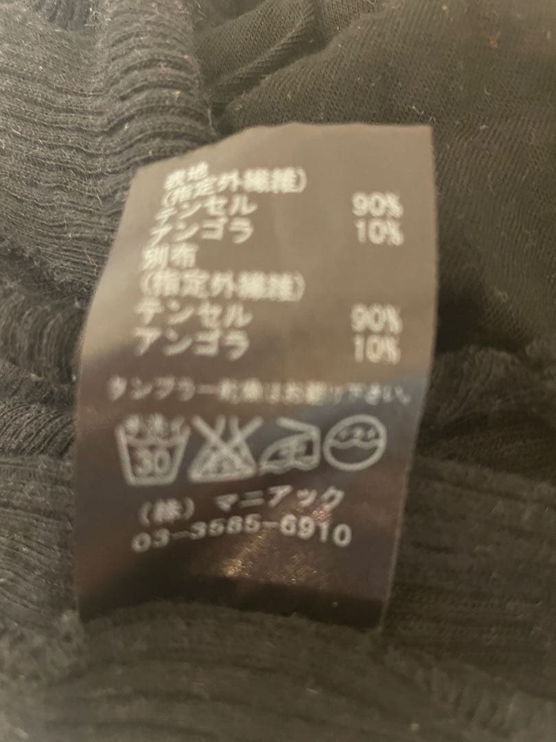 if six was nine タンクトップ　0