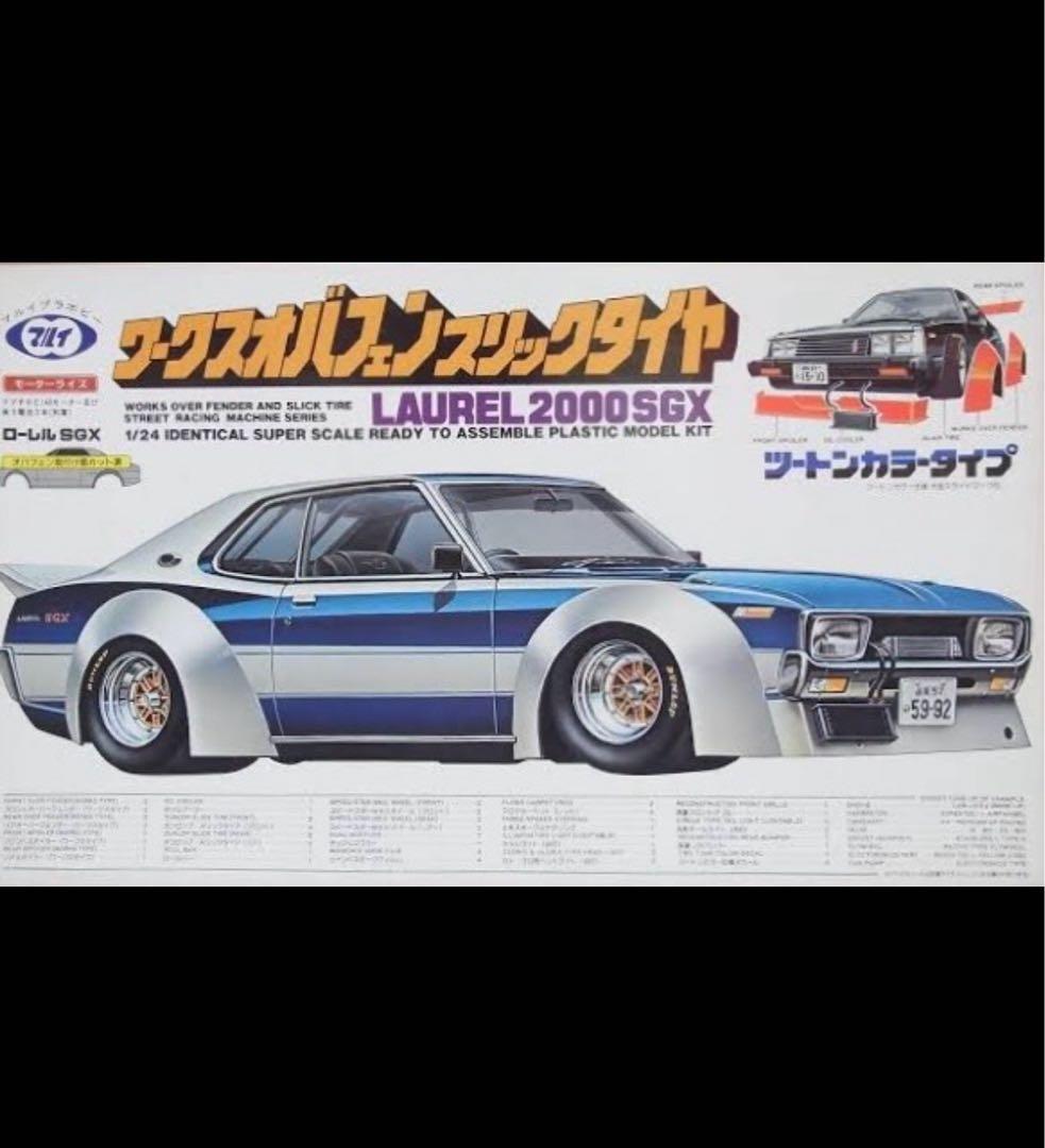 絶版完成品　マルイ•ワークスオバフェンスリックタイヤ　ローレルSGX