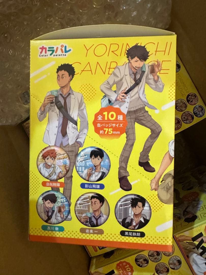 年末値下げ】カラパレ ハイキュー！より道 缶バッジ 10個入り8 BOX