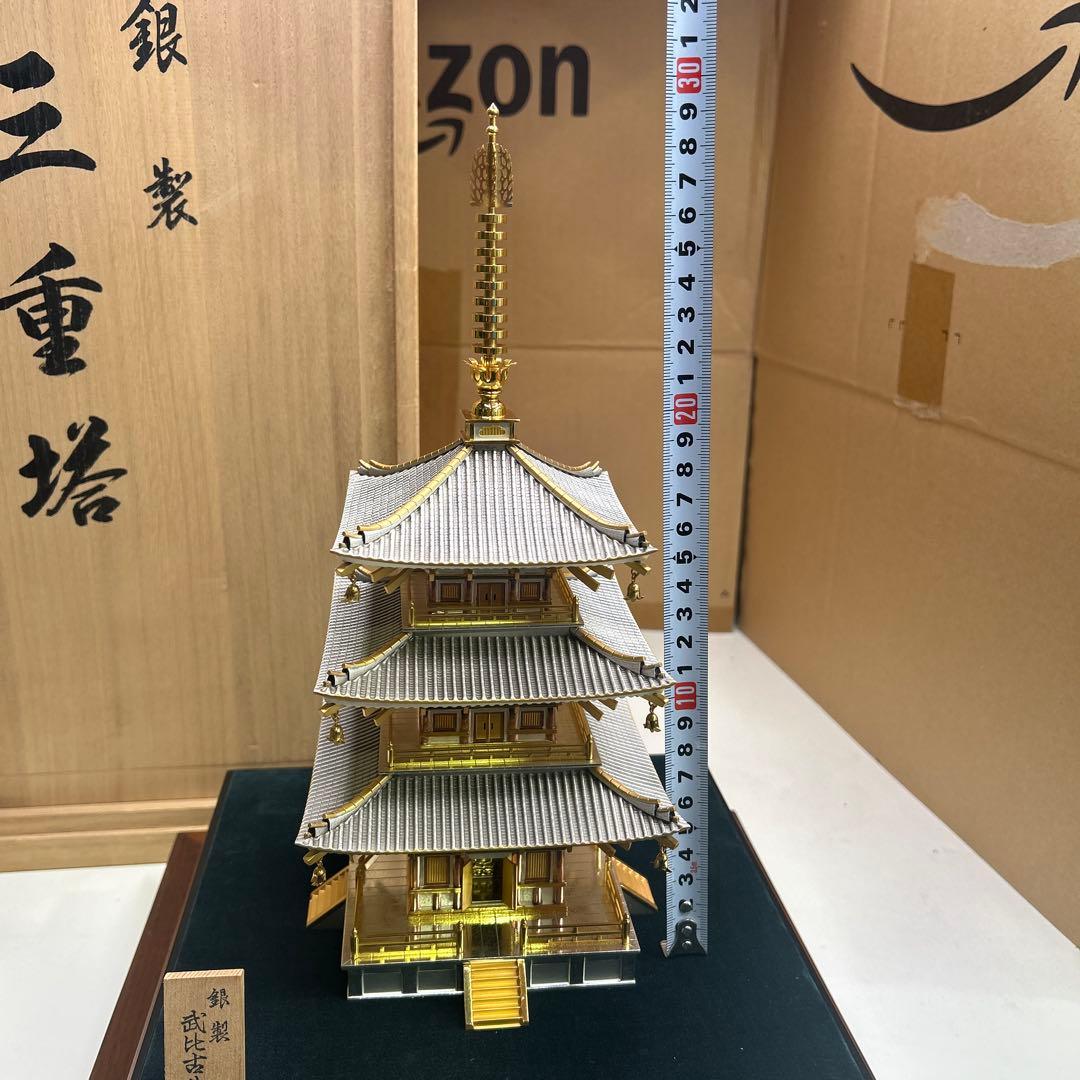 5797 【定価407万円】関武比古作 銀製 三重塔 ガラスケース付 5797 【定価