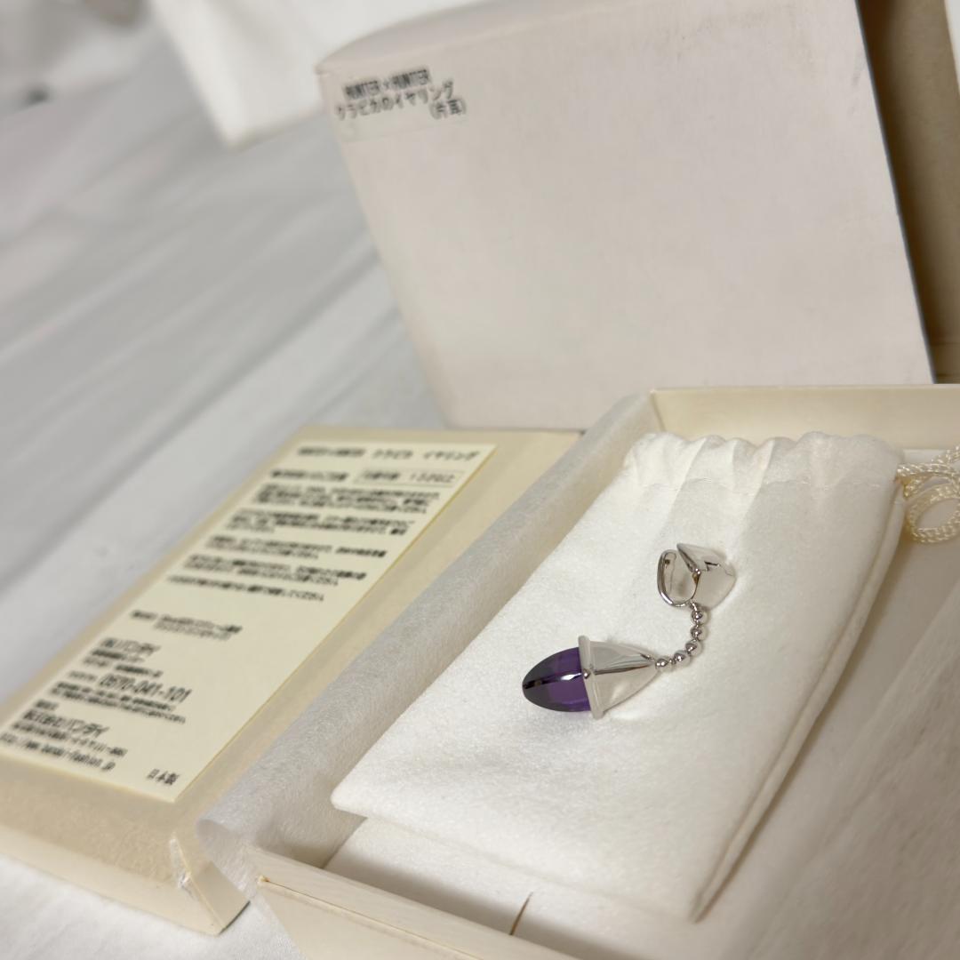 公式 クラピカのイヤリング 片耳 HUNTER×HUNTER ハンターハンター