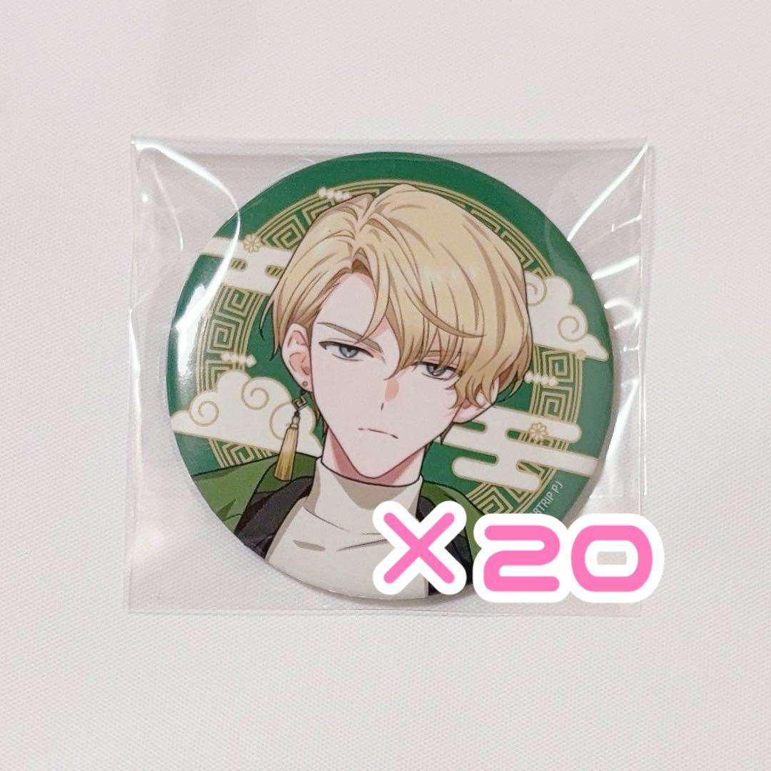 18TRIP エイトリ 北片來人 ラー博 缶バッジ 20点