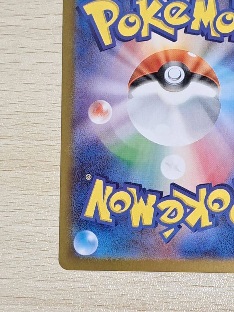 リーリエのピッピex sar スタートデッキ100　デッキNo.032セット販売