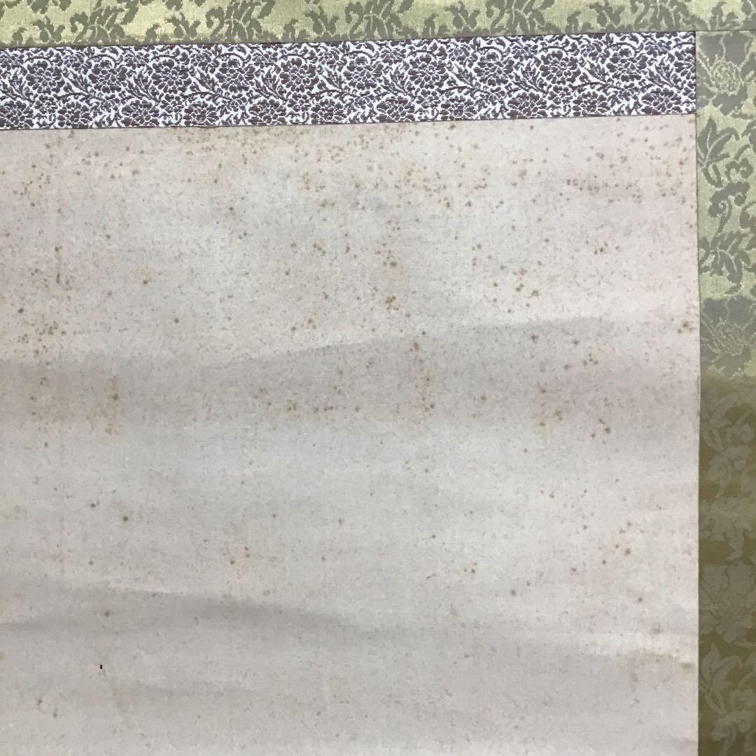 K茶道具 掛軸 「軍鶏(しゃも)」の図 川良子作 配送用桐箱 S1003KJ