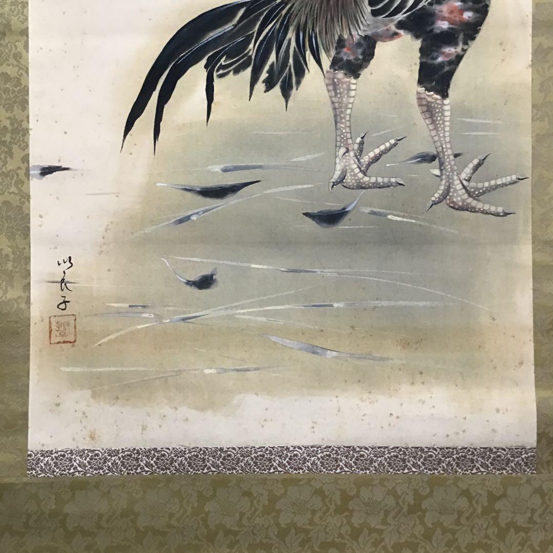 K茶道具 掛軸 「軍鶏(しゃも)」の図 川良子作 配送用桐箱 S1003KJ