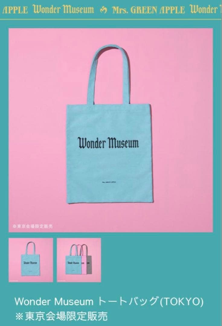 ミセスWonderMuseum トートバッグ ※東京会場限定販売 - メルカリ