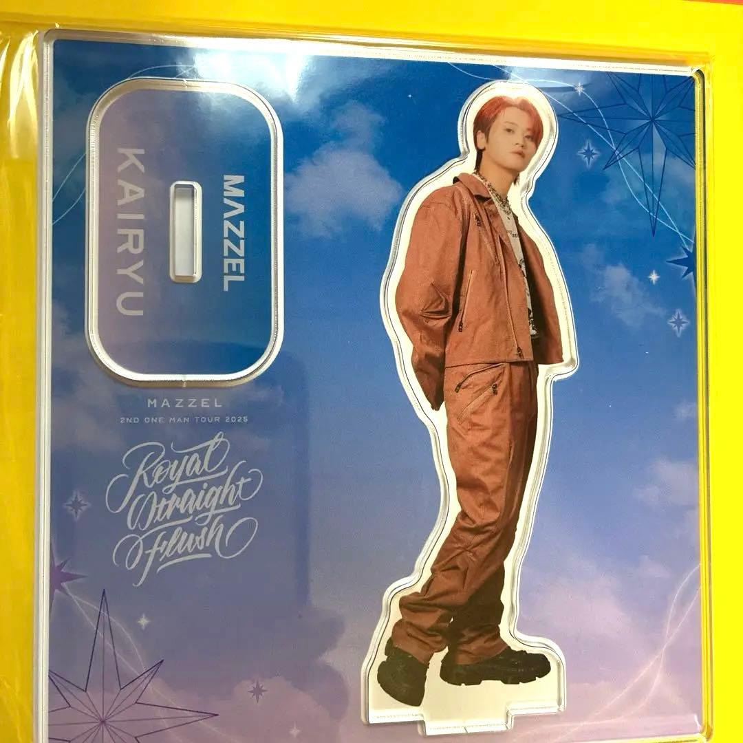 新品MAZZEL KAIRYU アクスタ マーゼルカイリュウ アクリルスタンド