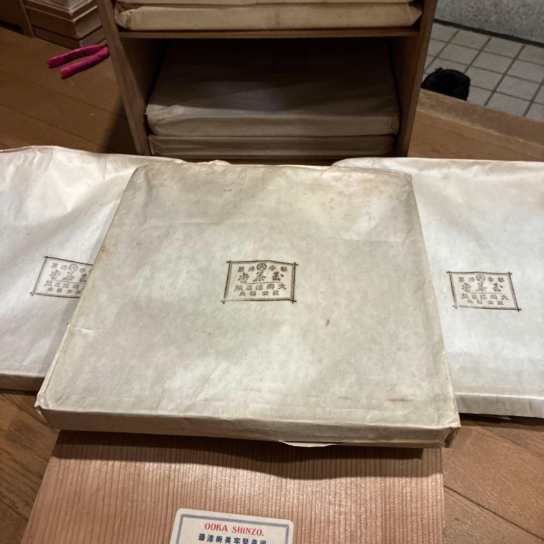 輪島塗 ‼️国産堅牢美術漆器‼️ 10枚セット昭和レトロ、ビンテージ、大岡漆器店、