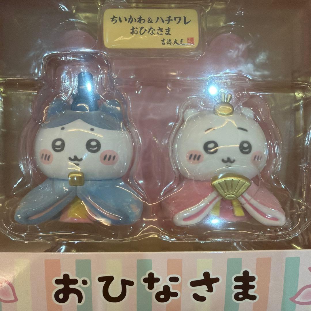 ちいかわ おひなさま 2体セット ひな祭り ひなまつり 雛人形 ミニ
