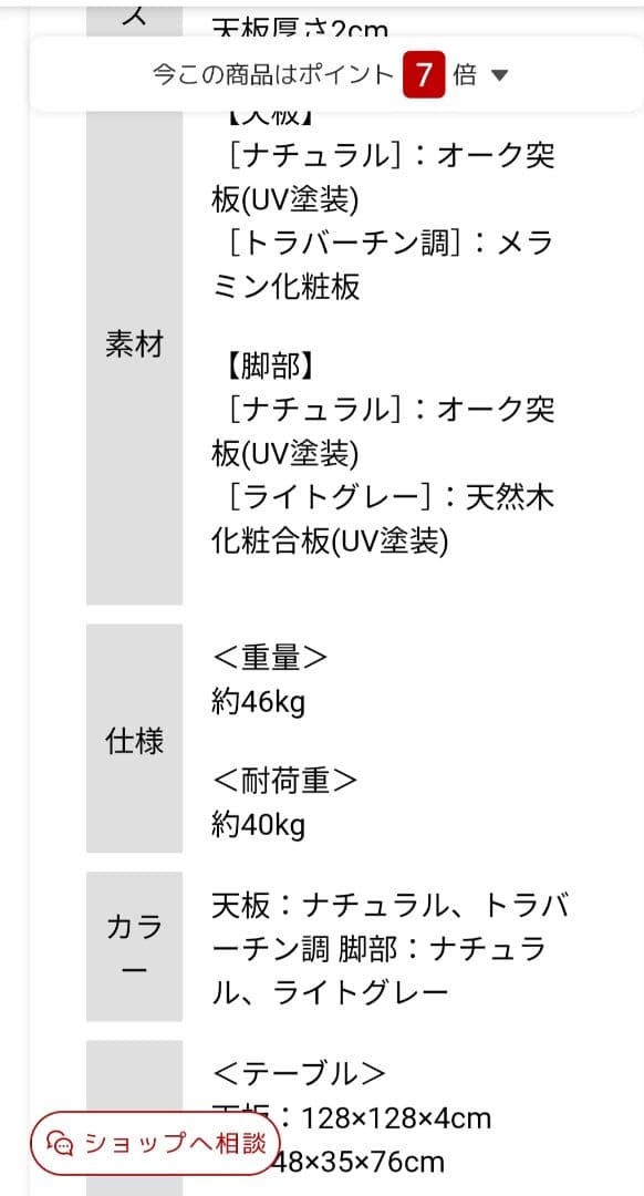 木製 円形 ダイニングテーブル 大きめ