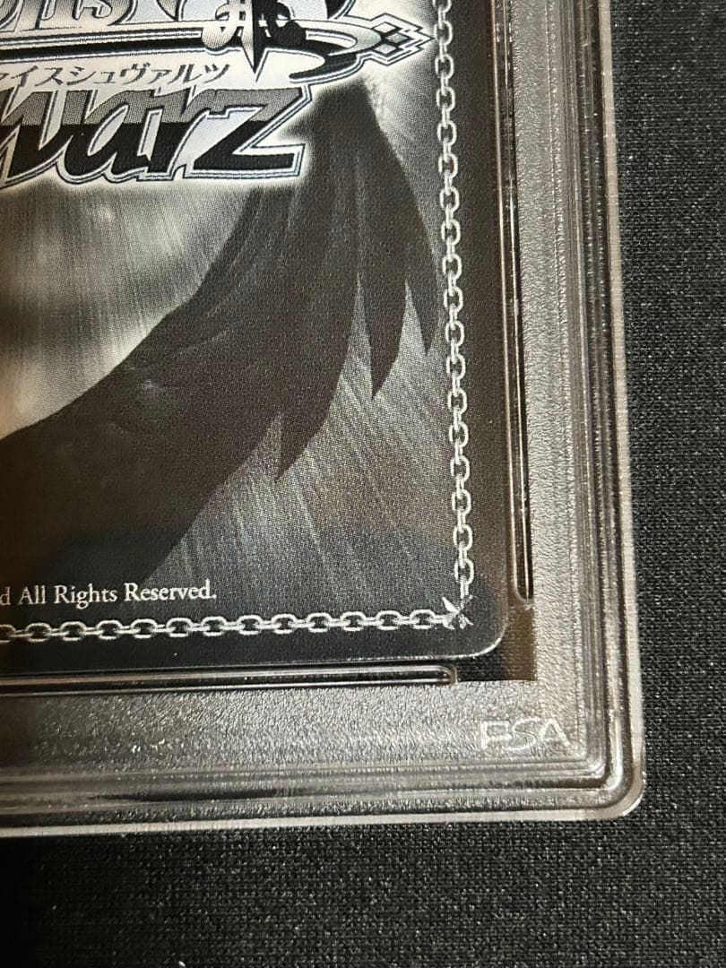 バニーガール先輩　桜島麻衣　SP PSA10