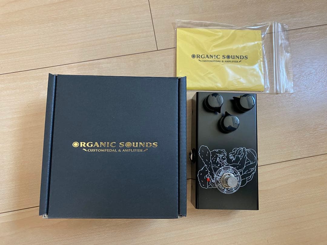 Organic Sounds Hercules