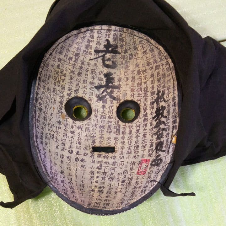 韓国 仮面 お面 マスク 民族面 木製 木彫り 壁掛け インテリア 魔除け