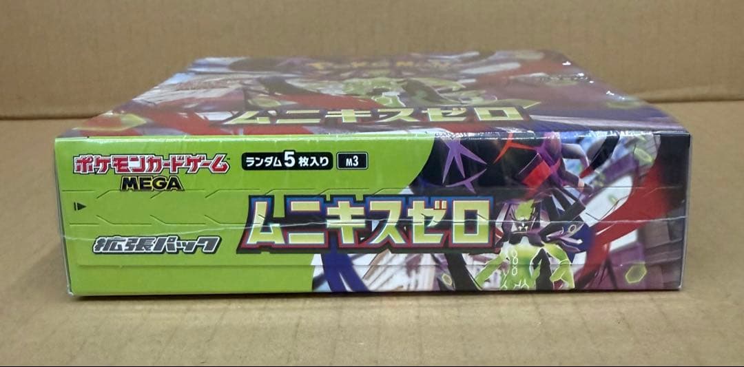 ポケカ ムニキスゼロ 新品未開封 シュリンク 1BOX - メルカリ