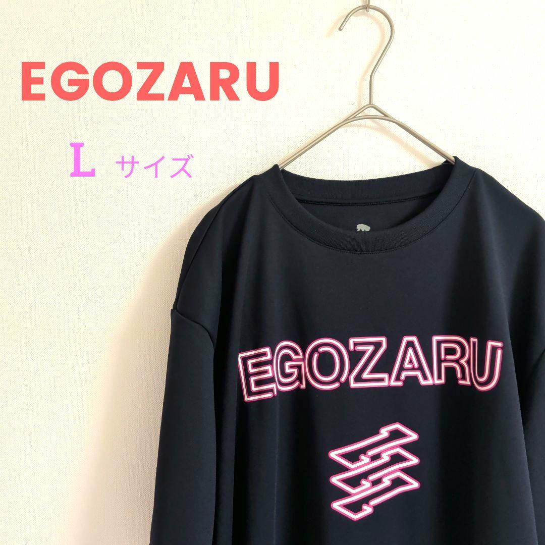 AMG SL65さま専用S217美品 サンコウ ローチェスト ティアラ80-日本語版