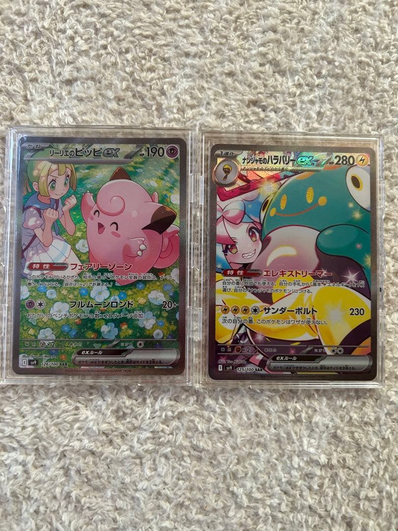 草Gまとめ売り(バラok!!)の通販はau PAY マーケット - 輸入雑貨の