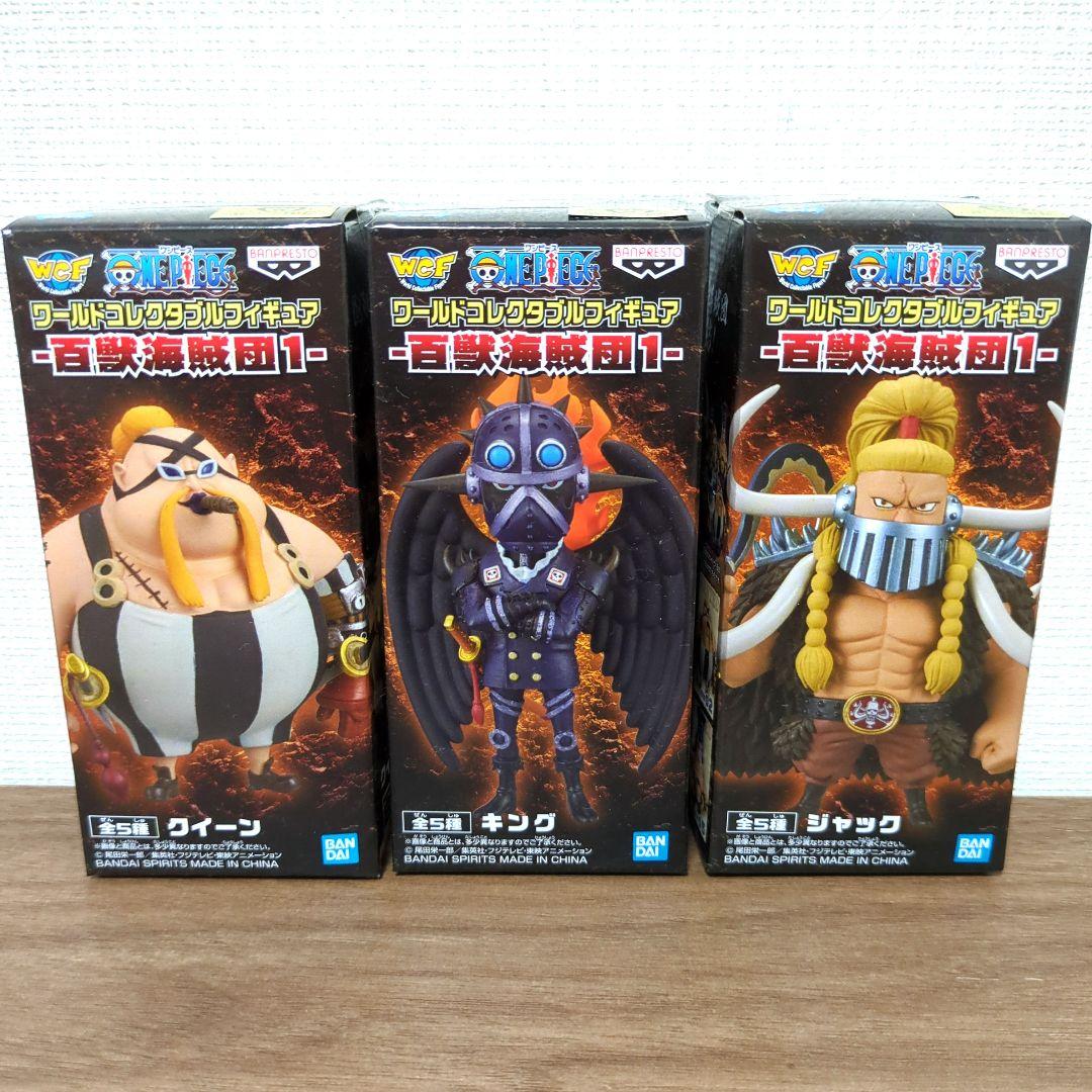 ワンピース ワールドコレクタブルフィギュア ワーコレ 百獣海賊団 大