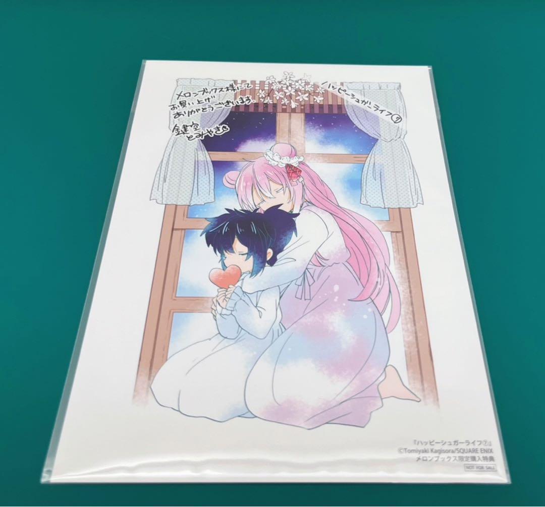 激レア】 ハッピーシュガーライフ 鍵空とみやき イラストカード 複製