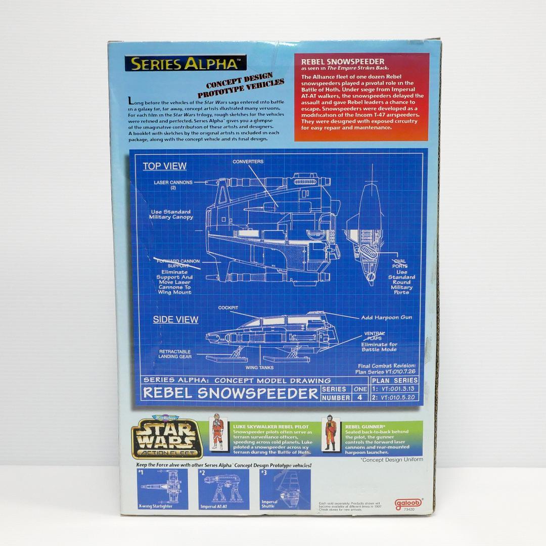 「スター・ウォーズ」マイクロマシーン　シリーズα　４種