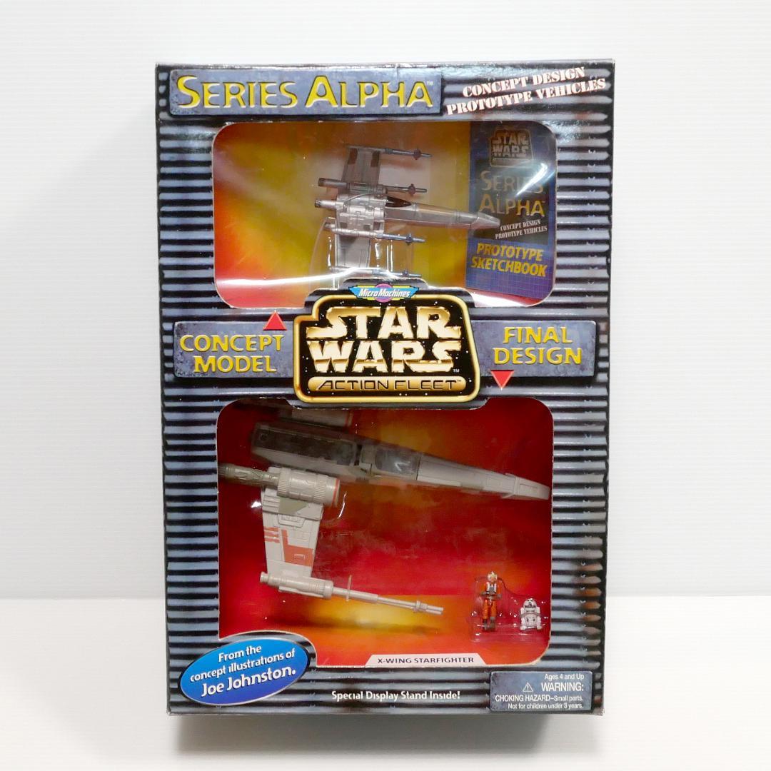 「スター・ウォーズ」マイクロマシーン　シリーズα　４種