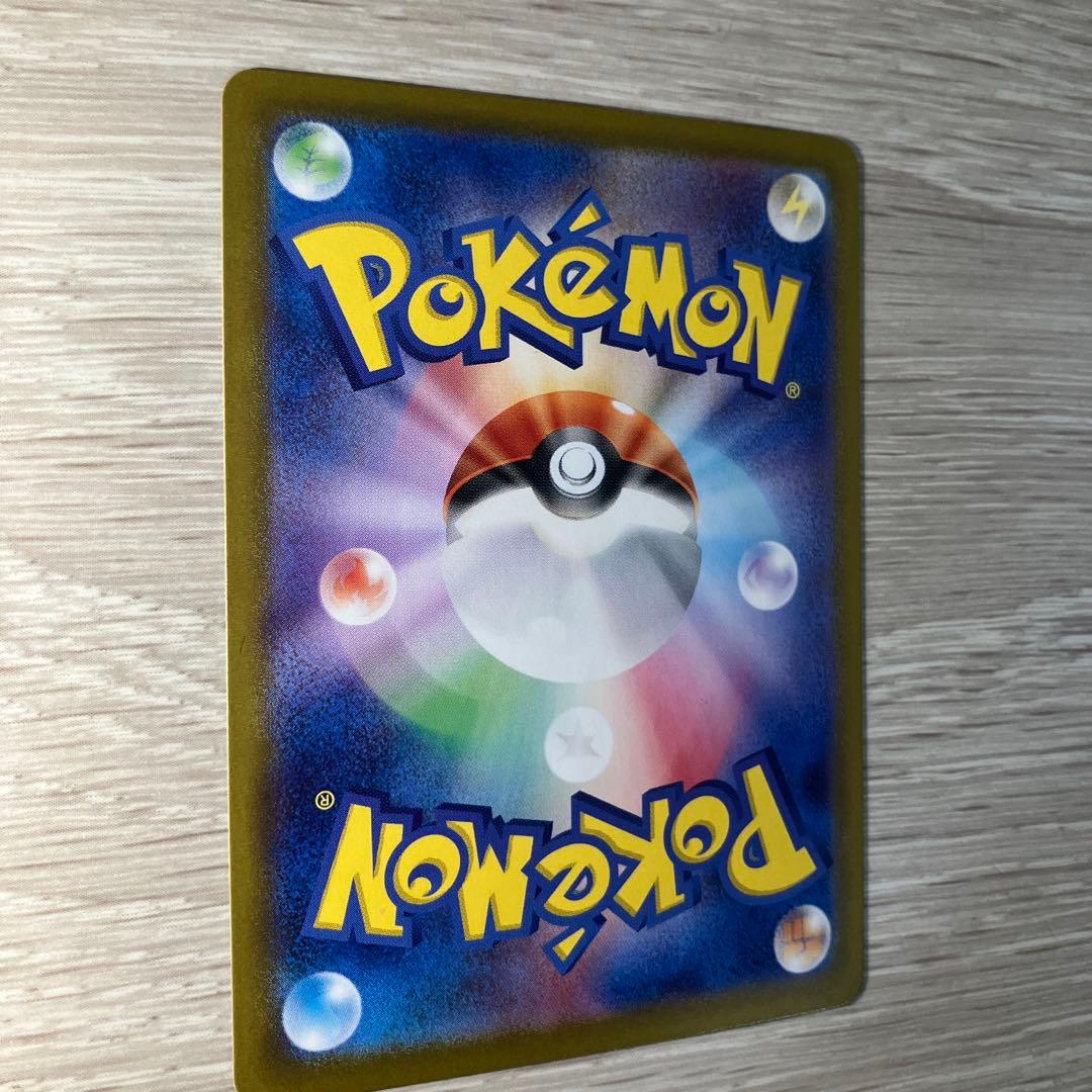 p*k様 ヒビキのホウオウex SAR SV9a 熱風のアリーナ 086/063