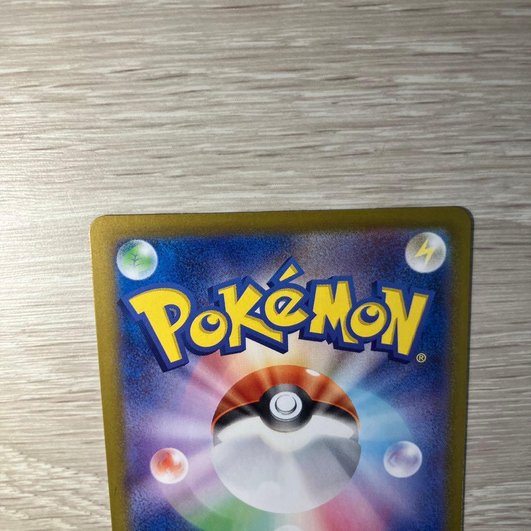 p*k様 ヒビキのホウオウex SAR SV9a 熱風のアリーナ 086/063