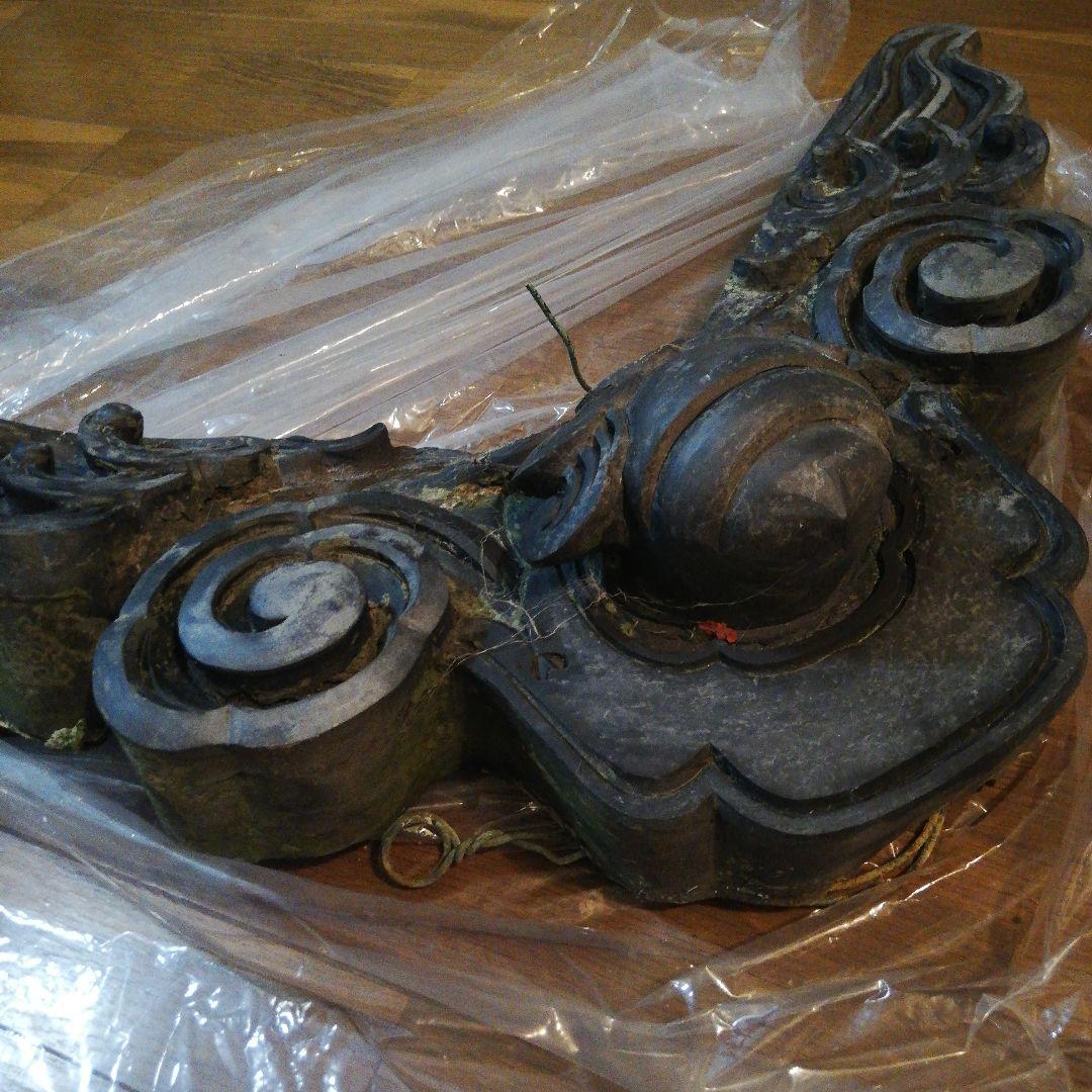 江戸時代大棟用大旧家時代宝珠大型サイズ横幅80センチ高さ