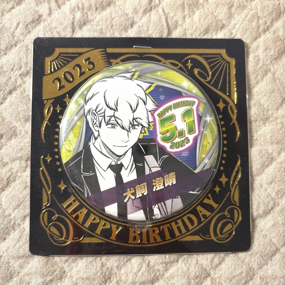 ワールドトリガー 犬飼澄晴 ジュエリー缶バッジ 三門の四季を駆ける