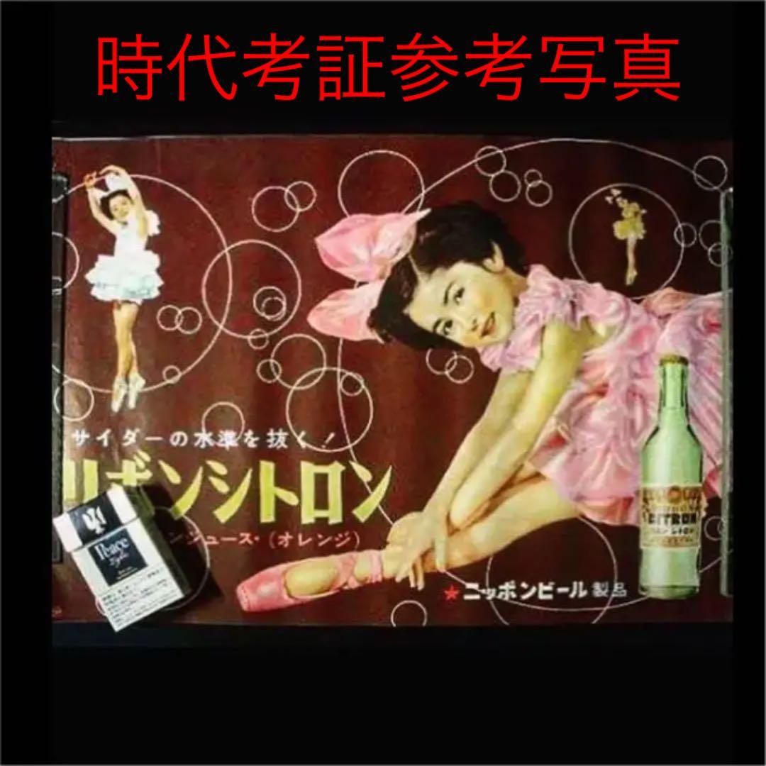 1950年代（鰐淵晴子）神谷酒造・蜂ブドー酒 パッケージ （のんちゃん雲
