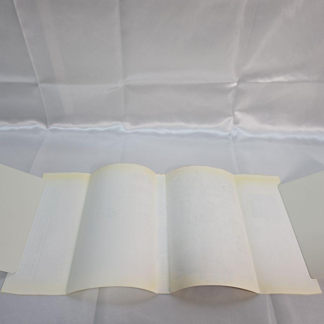 希少！ONEPIECE 1巻 初版 1997年第1刷発行/S01