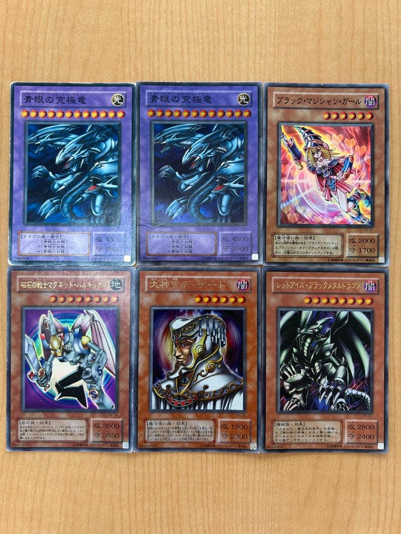 遊戯王カード まとめ売り