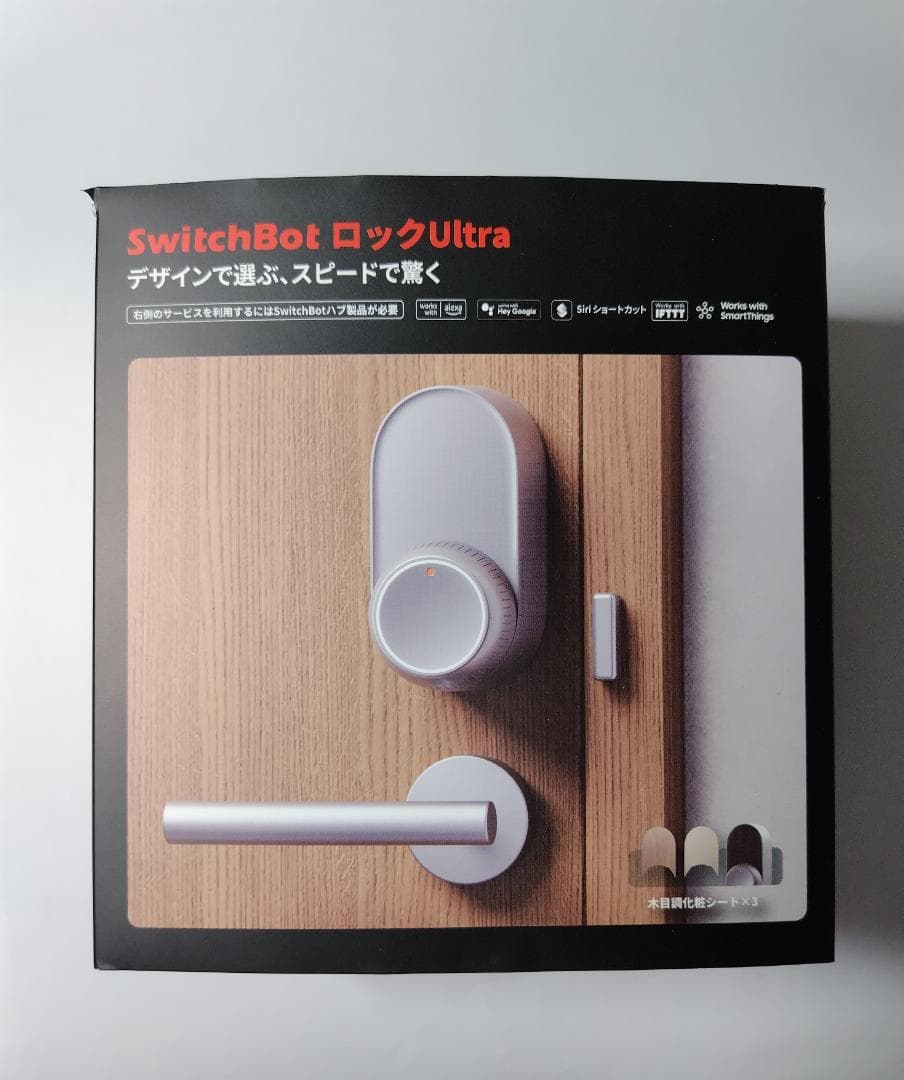 SwitchBot ロックUltra　（新製品） SwitchBot ロックUltra | デザインで選ぶ スピードで驚く – SwitchBot