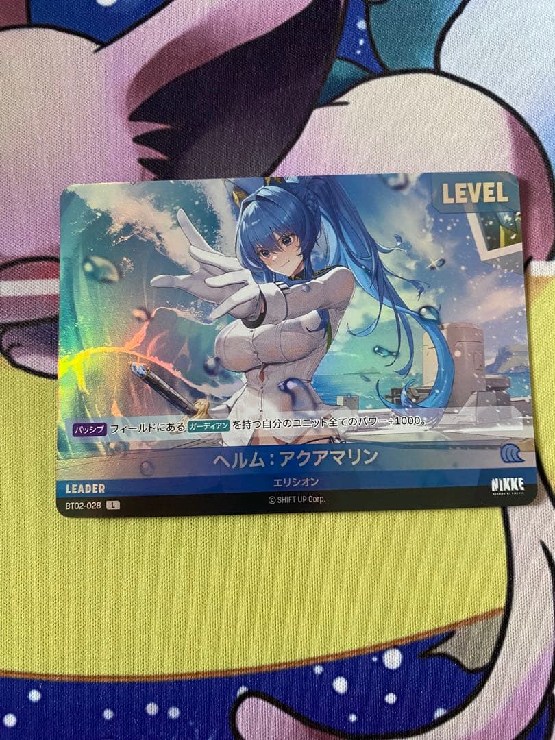 nivel arena ニベルアリーナ ヘルムアクアマリン SPR サイン 日本