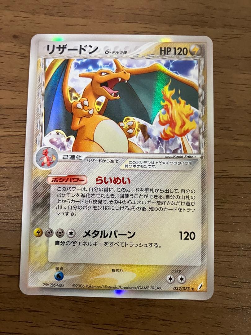 hayao様 リクエスト 6点 まとめ商品