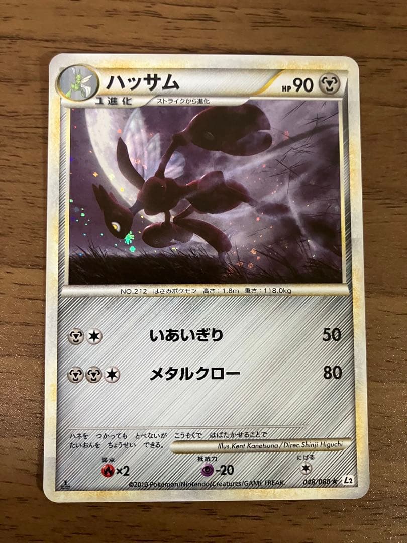 hayao様 リクエスト 6点 まとめ商品