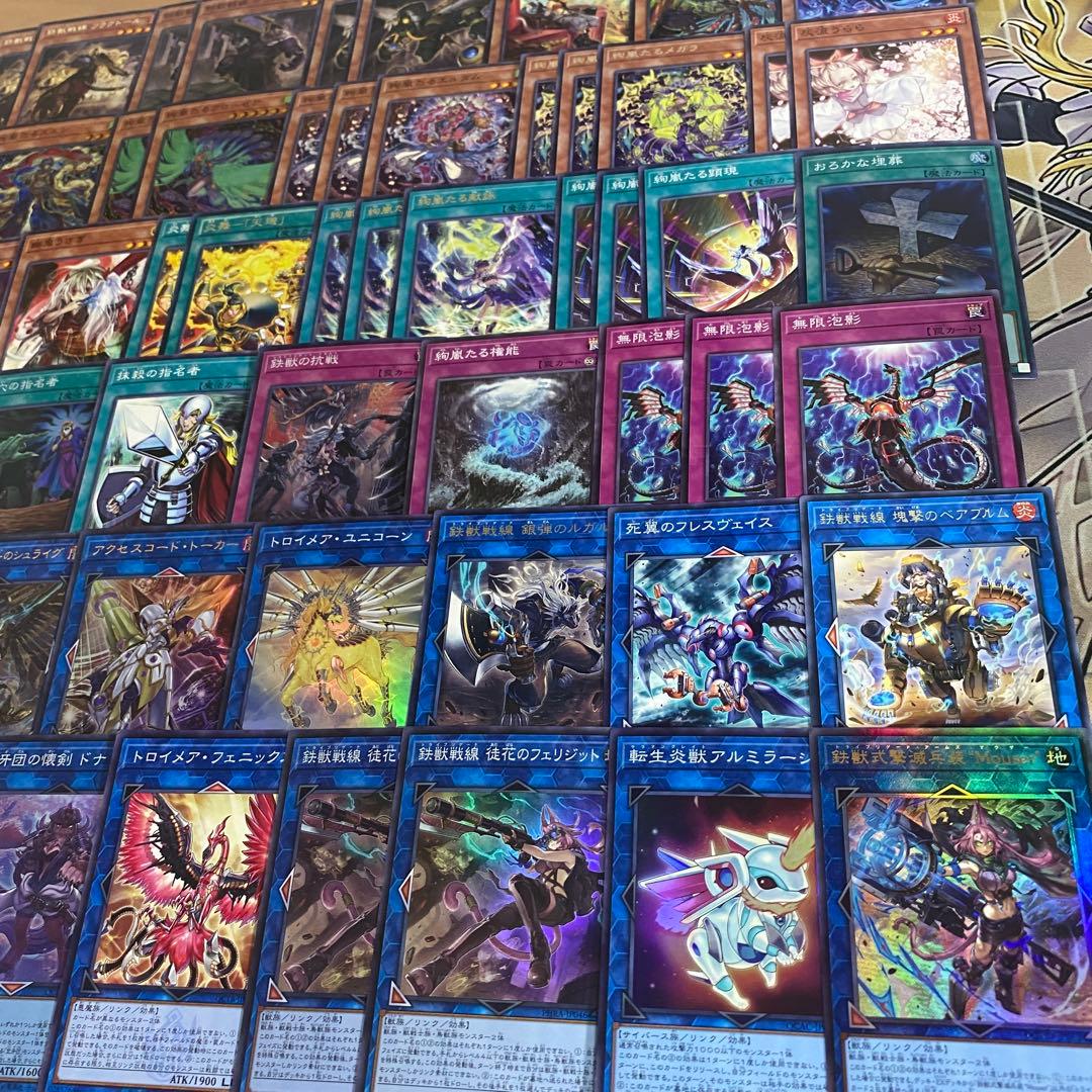 絢嵐 鉄獣戦線 デッキ 本格構築済みデッキ 遊戯王 デッキパーツ 絢嵐