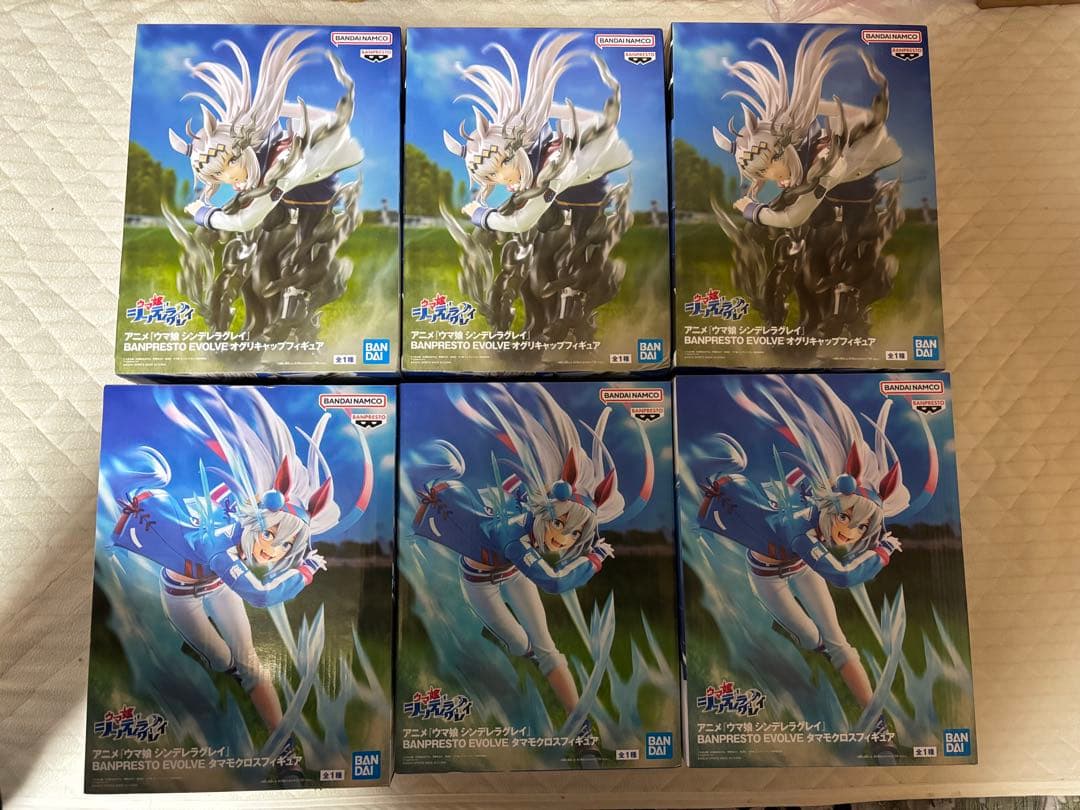 ウマ娘 シンデレラグレイ デジタルカップ 6個セット-限定販売激格安