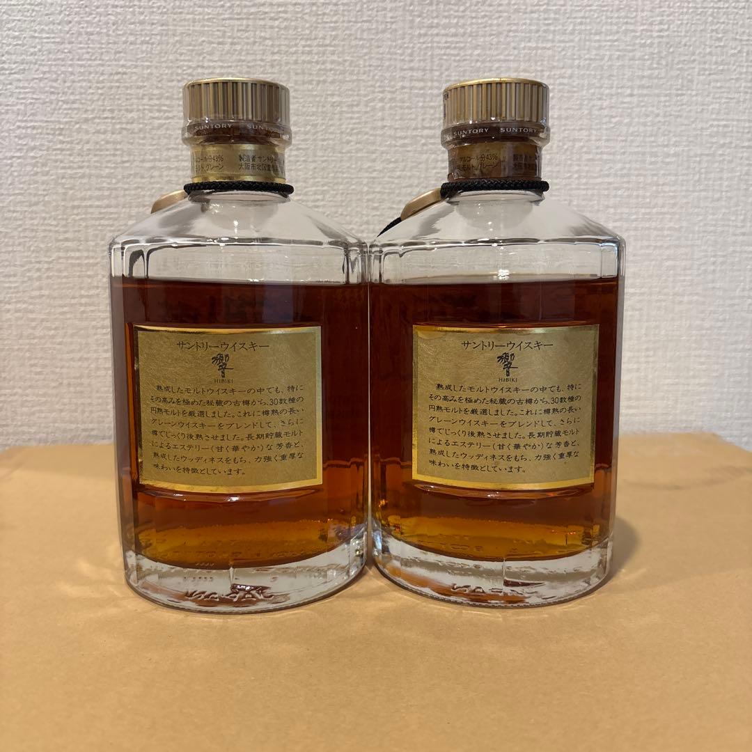 サントリーウイスキー響 裏ゴールドラベル 2点セット 未開封 液面低い