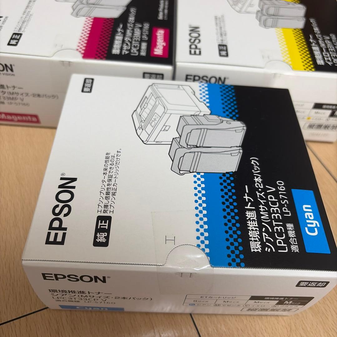 未開封】EPSON 環境推進トナー LPC3T33 Mサイズ2本パック×3色